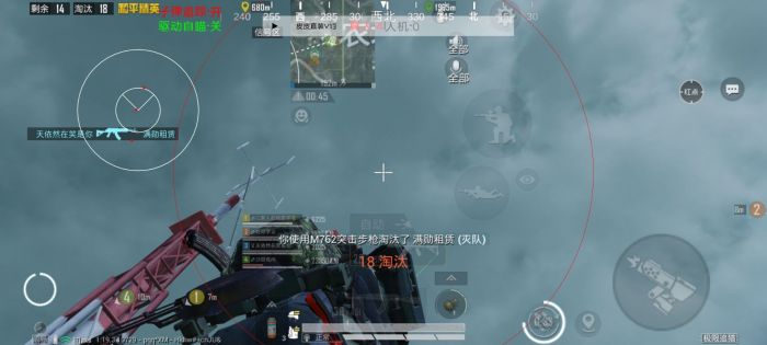 和平精英物理外挂怎样设置（和平精英物理外挂手机自带设置）