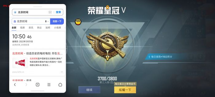 和平精英手游辅助器怎么用（和平精英游戏辅助器怎么用）